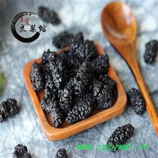 桑葚子小选货 药典标准 地道良药馆1000克直销图3