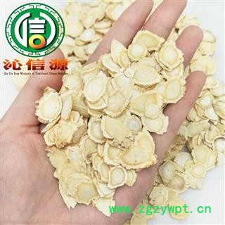 【满包邮】西洋参1.2cm软片散装吉林产地直供西洋参片 花旗参片 西洋参软片 沁信源中药批发图3