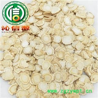 【满包邮】西洋参1.2cm软片散装吉林产地直供西洋参片 花旗参片 西洋参软片 沁信源中药批发图4