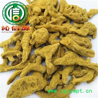 【满包邮】姜黄个子统货散装四川产地直供毛黄姜沁信源中药批发图4