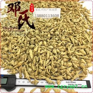 【满包邮】三七枝条1公斤起批散装批发下单送量勺产地直供邓氏中药材批发产地云南省文山壮族苗族自治州文山县 邓氏中药行图2