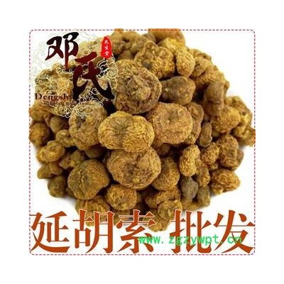 元胡 玄胡 延胡索 统货 优选品质 产地直供 邓氏中药批发