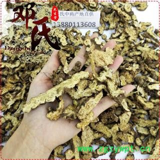 【满包邮】苍术统货1公斤起批散装批发产地直供邓氏中药材批发产地内蒙古自治区赤峰市克什克腾旗 邓氏中药行图3