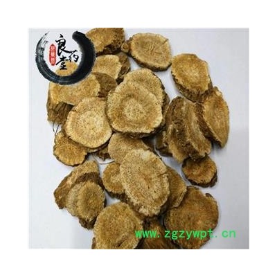 【满298元包邮】木香圆片选片过筛无小颗粒片形均匀重在质量   1公斤1袋