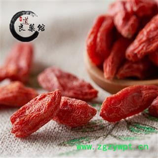 枸杞 宁夏枸杞380粒 药典标准 地道良药馆1000克 品种齐全 一站购齐图4