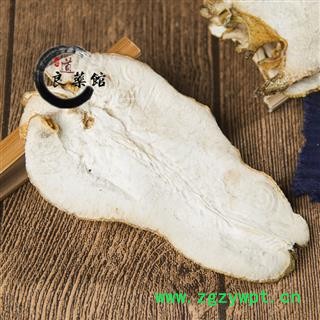 川佛手选片  药典标准 地道良药馆1000克直销图3