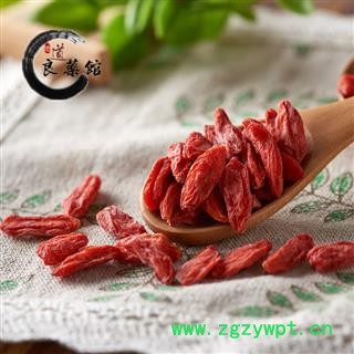 枸杞 宁夏枸杞280粒 药典标准 地道良药馆1000克直销 品种齐全 一站购齐图2