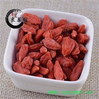 枸杞 宁夏枸杞280粒 药典标准 地道良药馆1000克直销 品种齐全 一站购齐图3