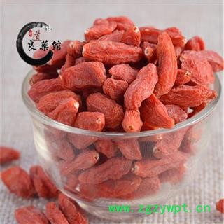 枸杞子 宁夏枸杞440粒 产地中宁 药典标准 地道良药馆1000克直销 品种齐全 一站购齐图3