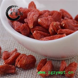 枸杞子 宁夏枸杞440粒 产地中宁 药典标准 地道良药馆1000克直销 品种齐全 一站购齐图2