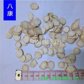 西洋参 片1.2统图3