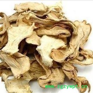 吉康药业佛手 川佛手统片 产地 四川省图2