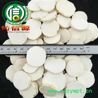 【满包邮】广山药圆片大片统货散装广西产地直供广西山药片 毛山药片沁信源中药批发图2