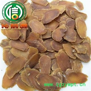 【满包邮】低糖红参大片选货散装吉林产地直供生晒参红参片沁信源中药批发图4