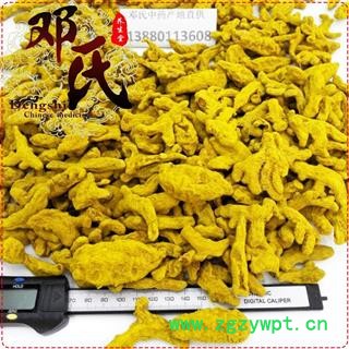 姜黄个子统货1公斤起批散装批发产地直供邓氏中药材批发图2