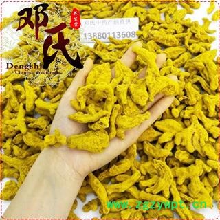 姜黄个子统货1公斤起批散装批发产地直供邓氏中药材批发图3