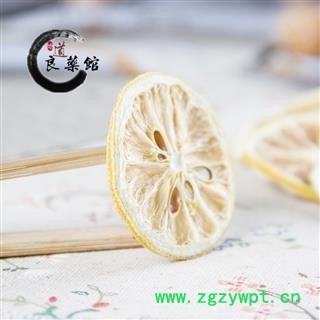 柠檬片选货 柠檬茶柠檬干 四川产药典标准 1000克直销图3