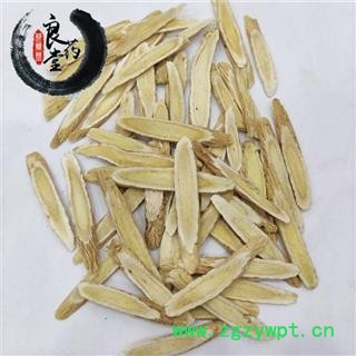 【满298元包邮】黄芪北黄芪 黄芪斜片 产地 山西1公斤1袋图2