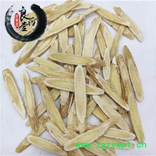 【满298元包邮】黄芪北黄芪 黄芪斜片 产地 山西1公斤1袋图3