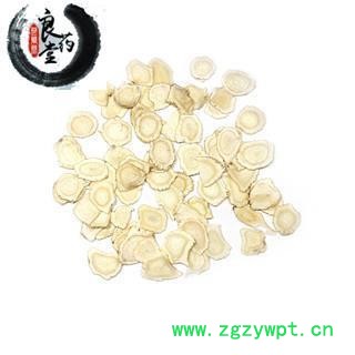 【满298元包邮】西洋参西洋参小片1.0   500克1袋图4