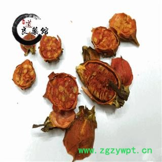 栀子鲜切选片 四川产 符合药典标准 地道良药馆1000克直销图2