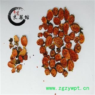 栀子鲜切选片 四川产 符合药典标准 地道良药馆1000克直销图3