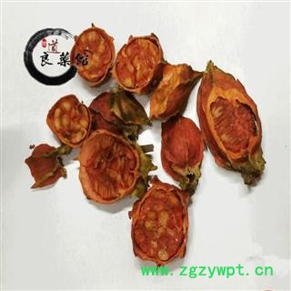 栀子鲜切选片 四川产 符合药典标准 地道良药馆1000克直销图4