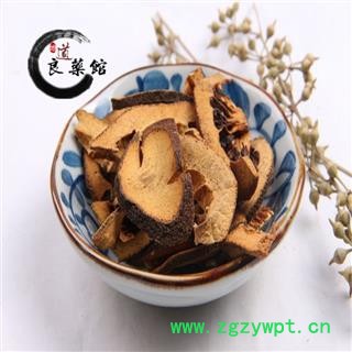 枳壳 炒枳壳片 产地江西 药典标准 地道良药馆1000克直销图4
