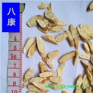 黄芪 指甲片01图2