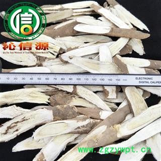 【满包邮】理塘黄芪中大片统货散装四川理塘产地直供黄芪片沁信源中药批发图2