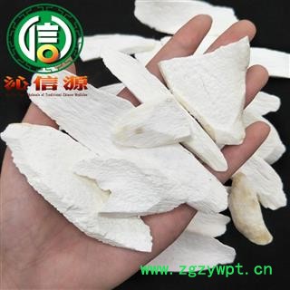 【满包邮】淮山药斜片选货散装淮山药河南产地直供铁棍山药沁信源中药批发图3