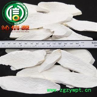 【满包邮】淮山药斜片选货散装淮山药河南产地直供铁棍山药沁信源中药批发图2