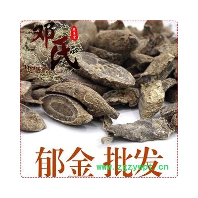 郁金切片统货1公斤起批散装批发产地直供邓氏中药材批发