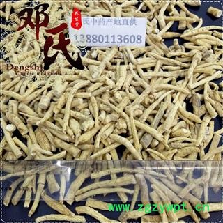可“真空包装”国产西洋参小剪口1公斤起批散装批发适合打粉枝条吉林产地直供西洋参长支邓氏中药材批发枝条图4