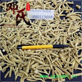 可“真空包装”国产西洋参小剪口1公斤起批散装批发适合打粉枝条吉林产地直供西洋参长支邓氏中药材批发枝条图2
