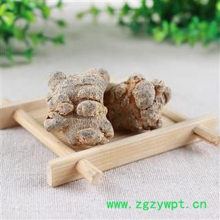 【满298元包邮】三七40头 水洗无硫，不打蜡产地 云南省文山壮族苗族自治州文山县图2