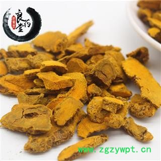 【满298元包邮】姜黄川姜黄  统片 产地四川  1公斤1袋图4