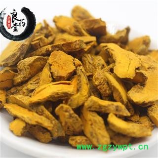 【满298元包邮】姜黄川姜黄  统片 产地四川  1公斤1袋图3