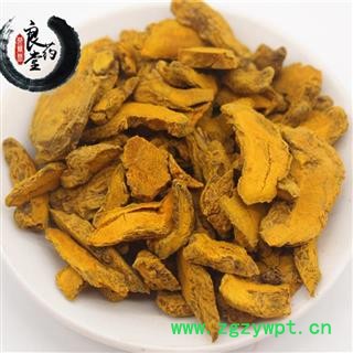 【满298元包邮】姜黄川姜黄  统片 产地四川  1公斤1袋图2