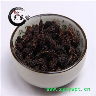 桑葚子 统货 产地 药典标准 地道良药馆1000克品种齐全一站购齐图4