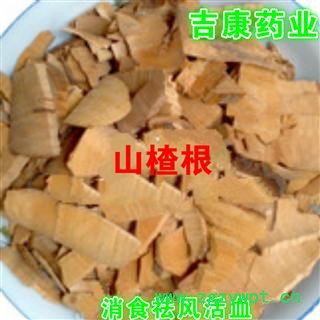 中药材无硫山楂树根 山楂根新鲜干货图2