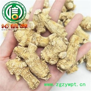 【满包邮】进口花旗参粒头平均10克左右散装加拿大产地直供西洋参粒头 沁信源中药批发图3