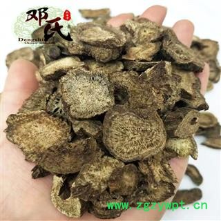【满包邮】木香 云木香/广木香 圆片 统 优选品质 产地直供 邓氏中药批发图4