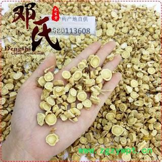 黄芪圆片统货1公斤起批散装批发甘肃产地直供邓氏中药材批发图3