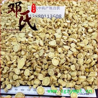 黄芪圆片统货1公斤起批散装批发甘肃产地直供邓氏中药材批发图2