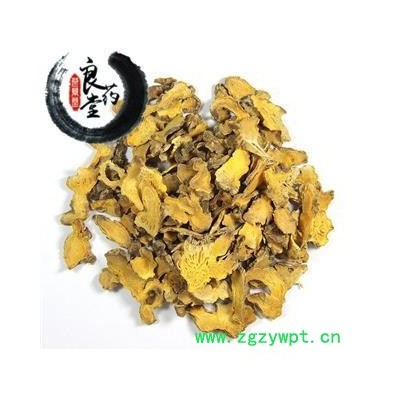 【满298元包邮】射干 祁射干统片黄花射干新货上市颜色金黄 产地 河北省 1公斤1袋