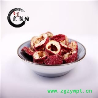 山楂去籽中心选圈  山东产 药典标准 地道良药馆 1000克直销 品种齐全 一站购齐图3