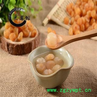 龙眼肉 龙眼肉选货 产地 广西 药典标准地道良药馆1000克直销图4