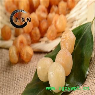 龙眼肉 龙眼肉选货 产地 广西 药典标准地道良药馆1000克直销图3