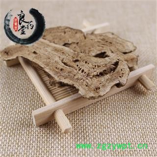 【满298元包邮】白术 浙白术长片选装本色无硫货 产地 浙江省图3